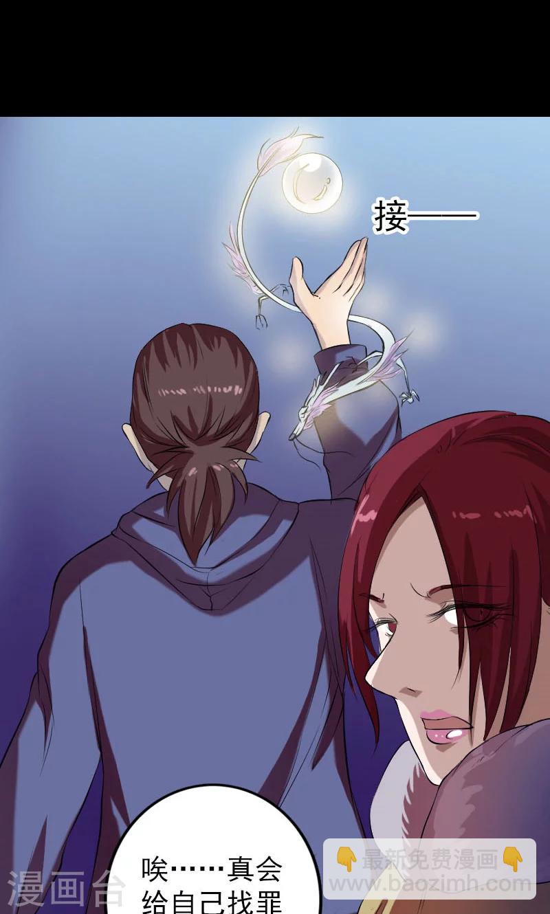 第158话-第159话
