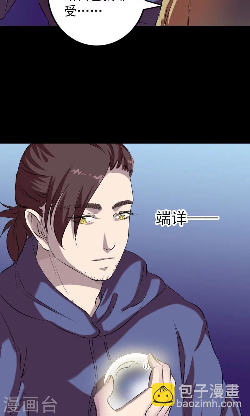 第158话-第159话