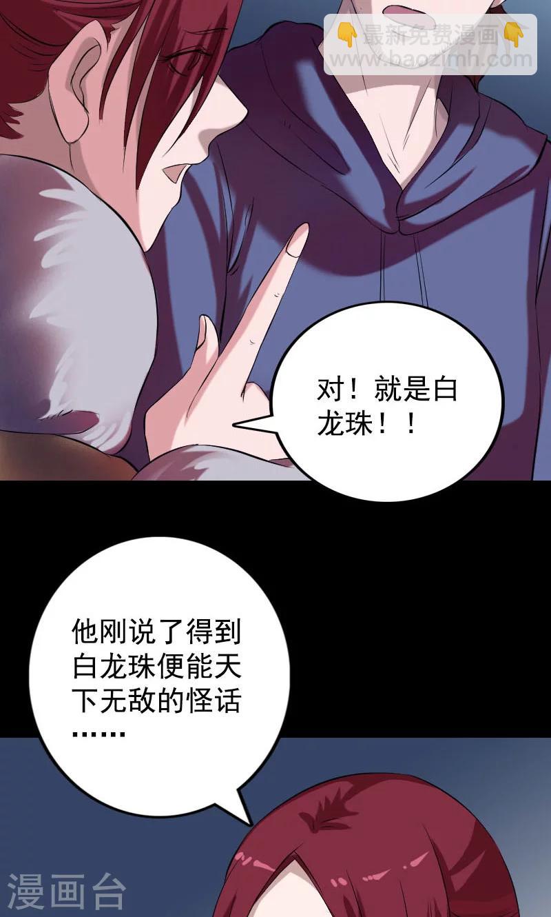 第158话-第159话
