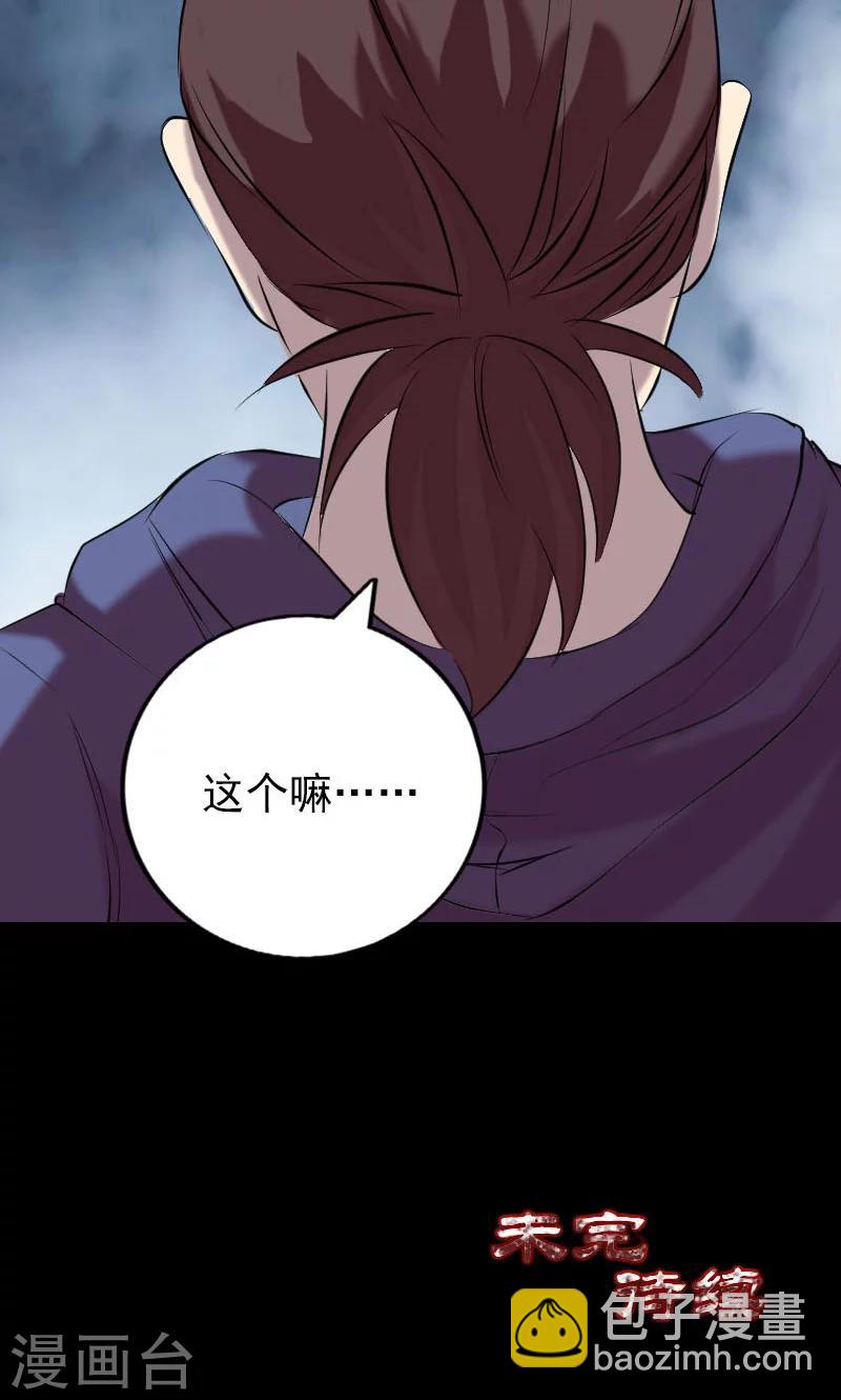 第158话-第159话