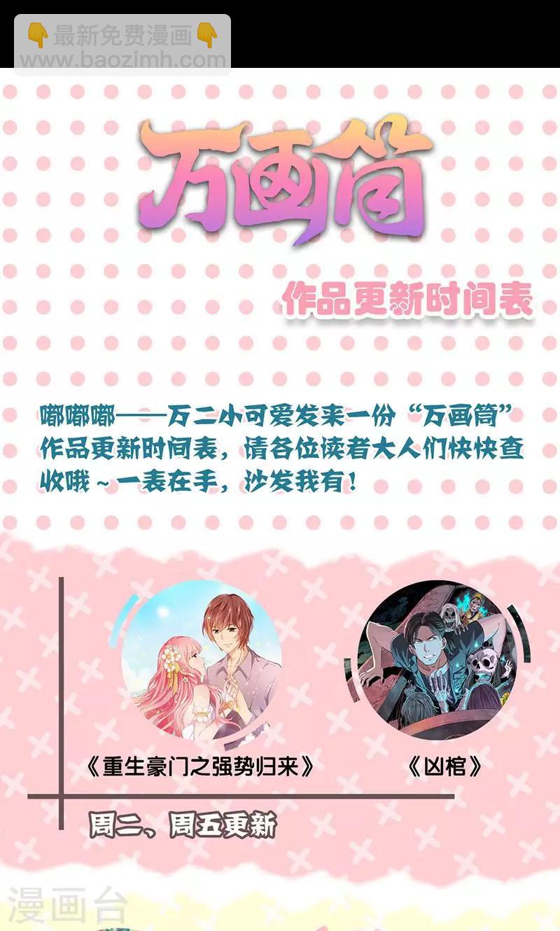 第158话-第159话
