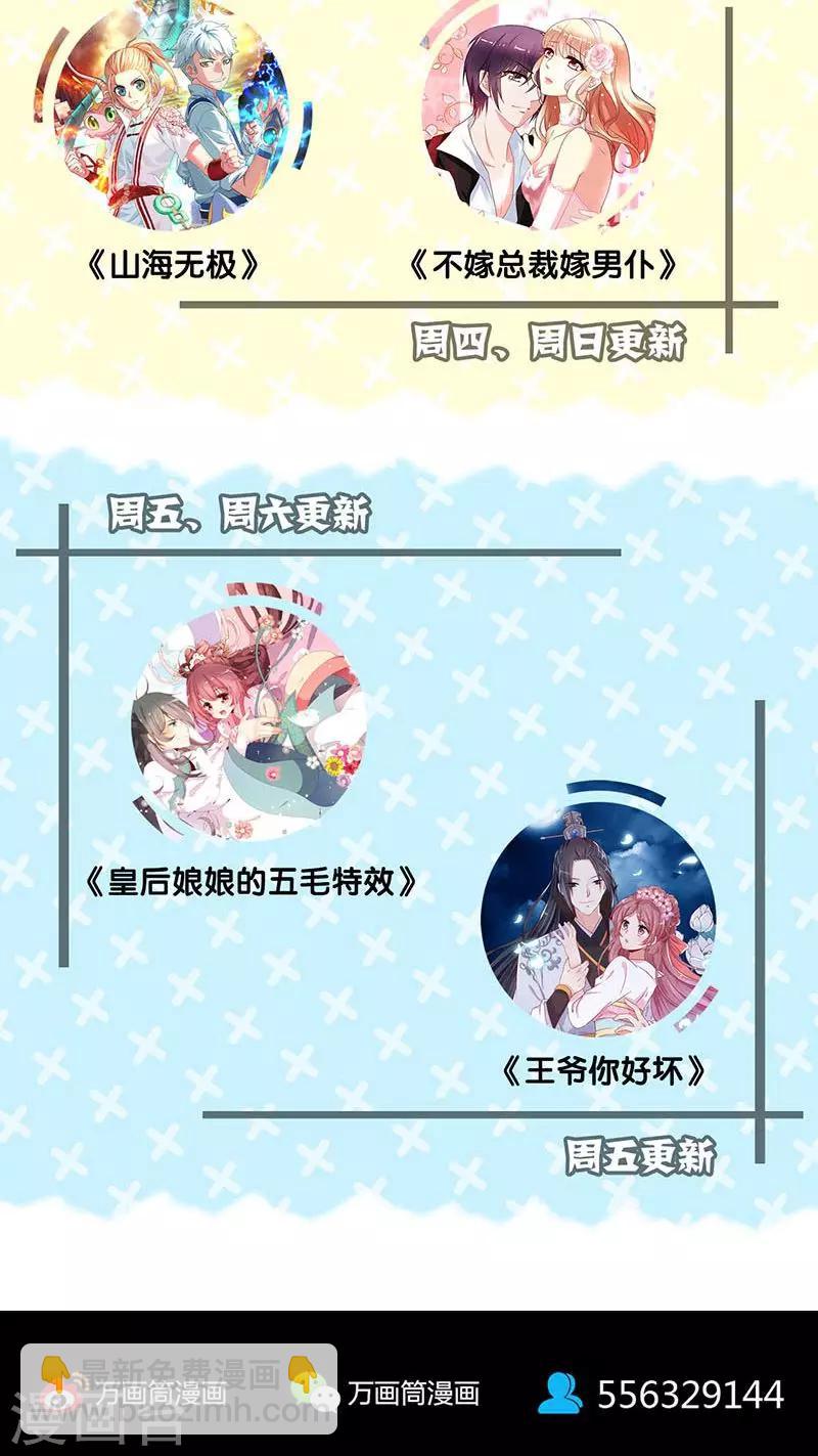 第158话-第159话