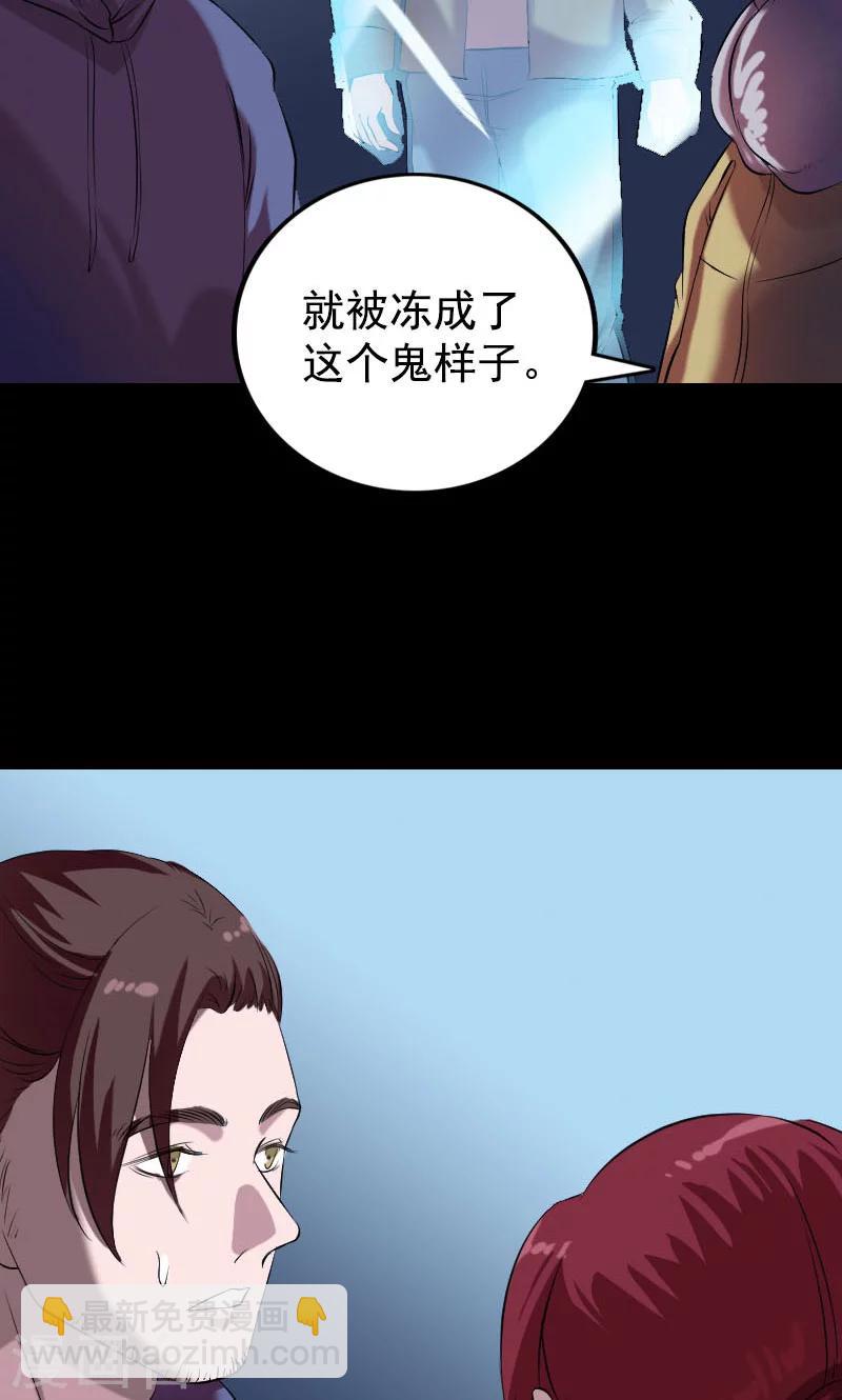 第158话-第159话