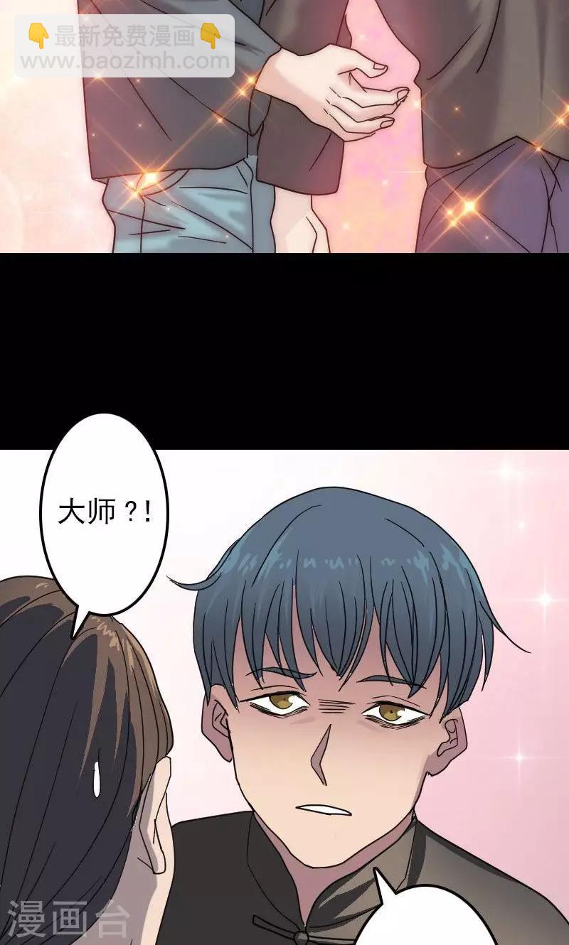 第16话-第17话