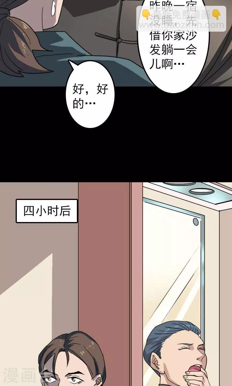 第16话-第17话