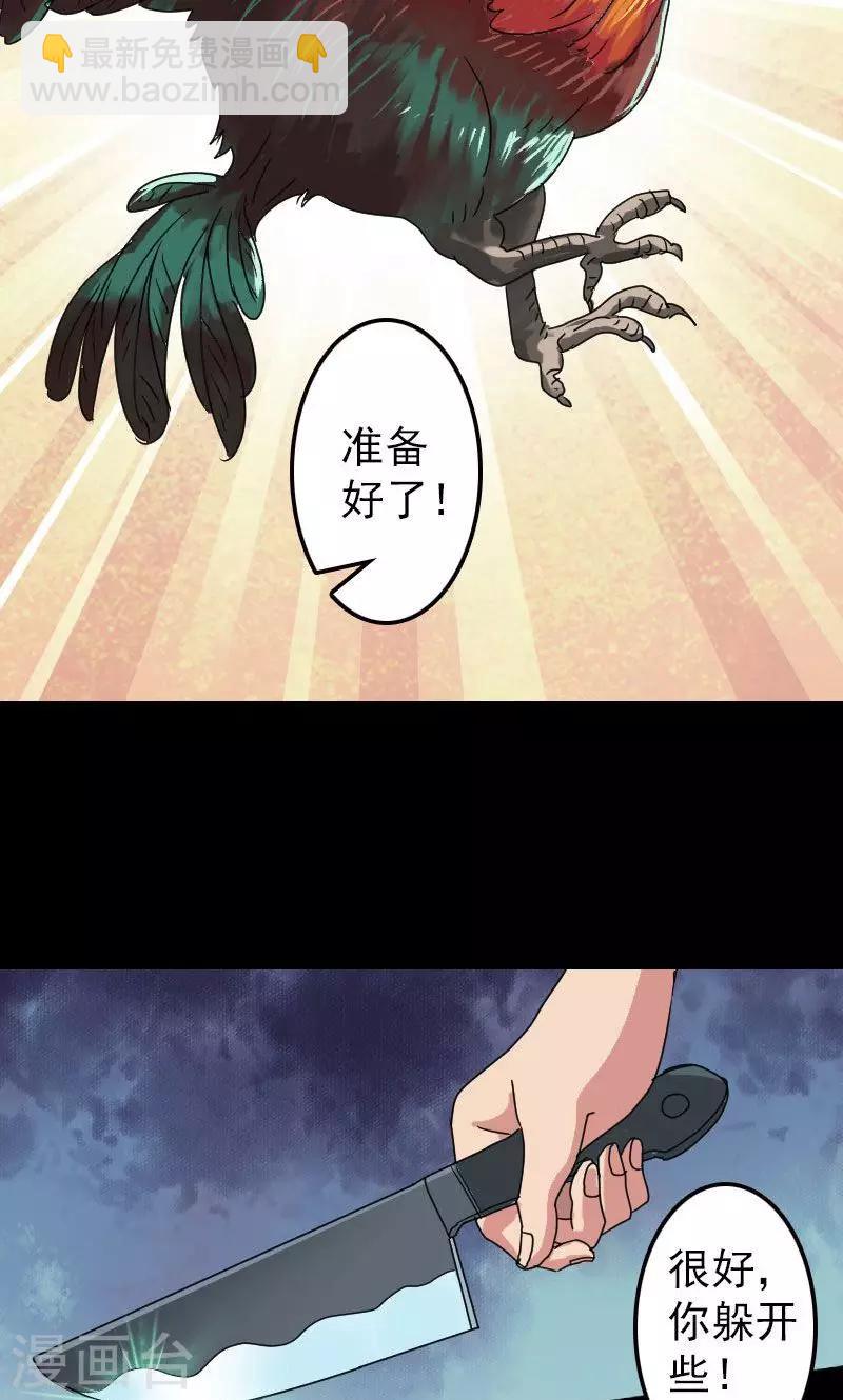 第16话-第17话