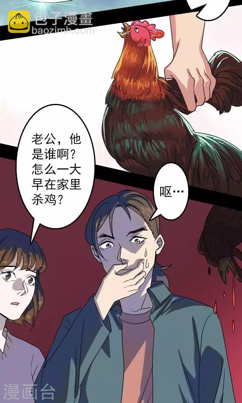第16话-第17话