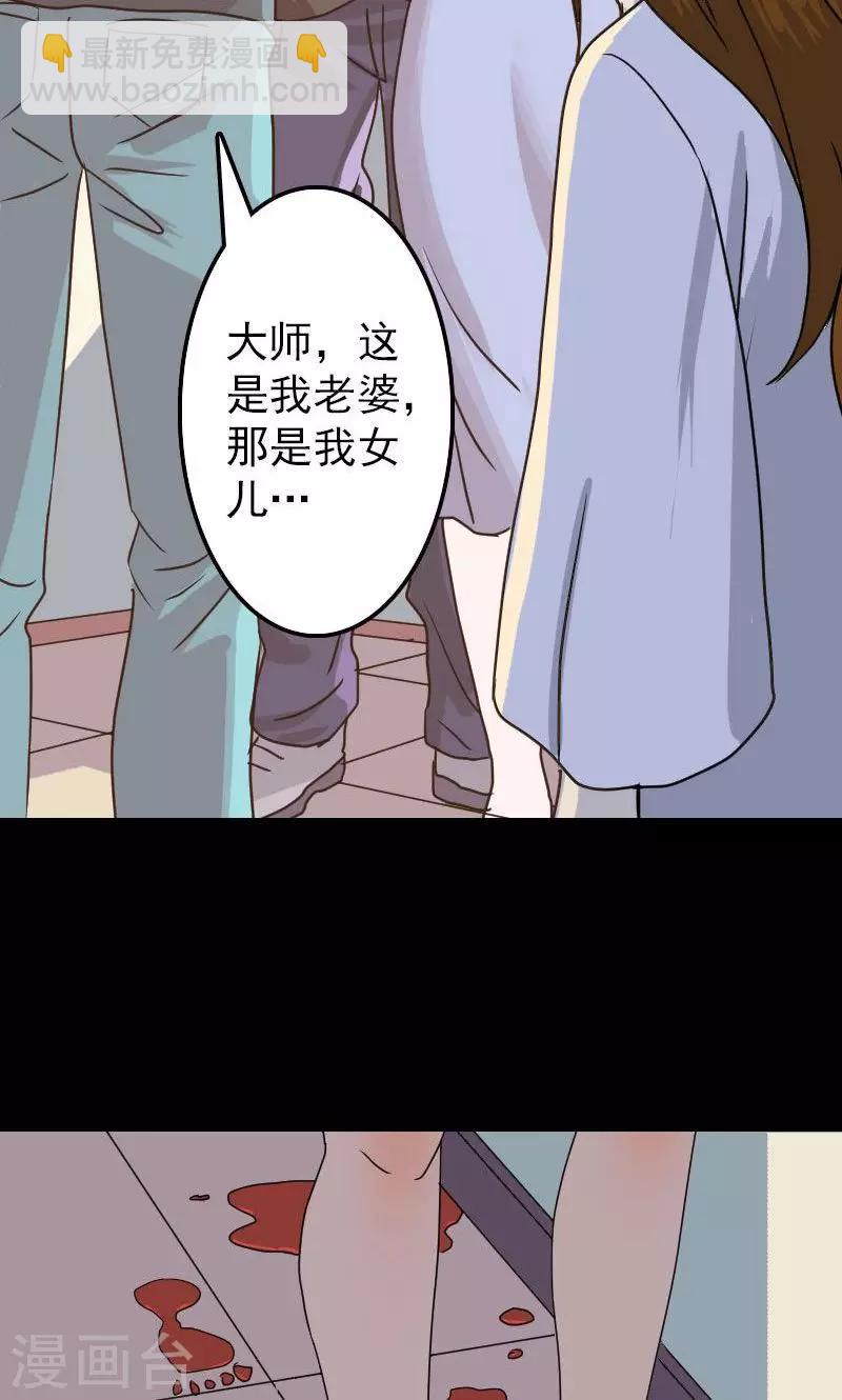 第16话-第17话
