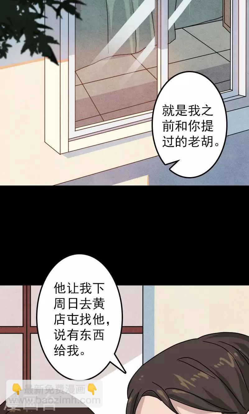 第16话-第17话