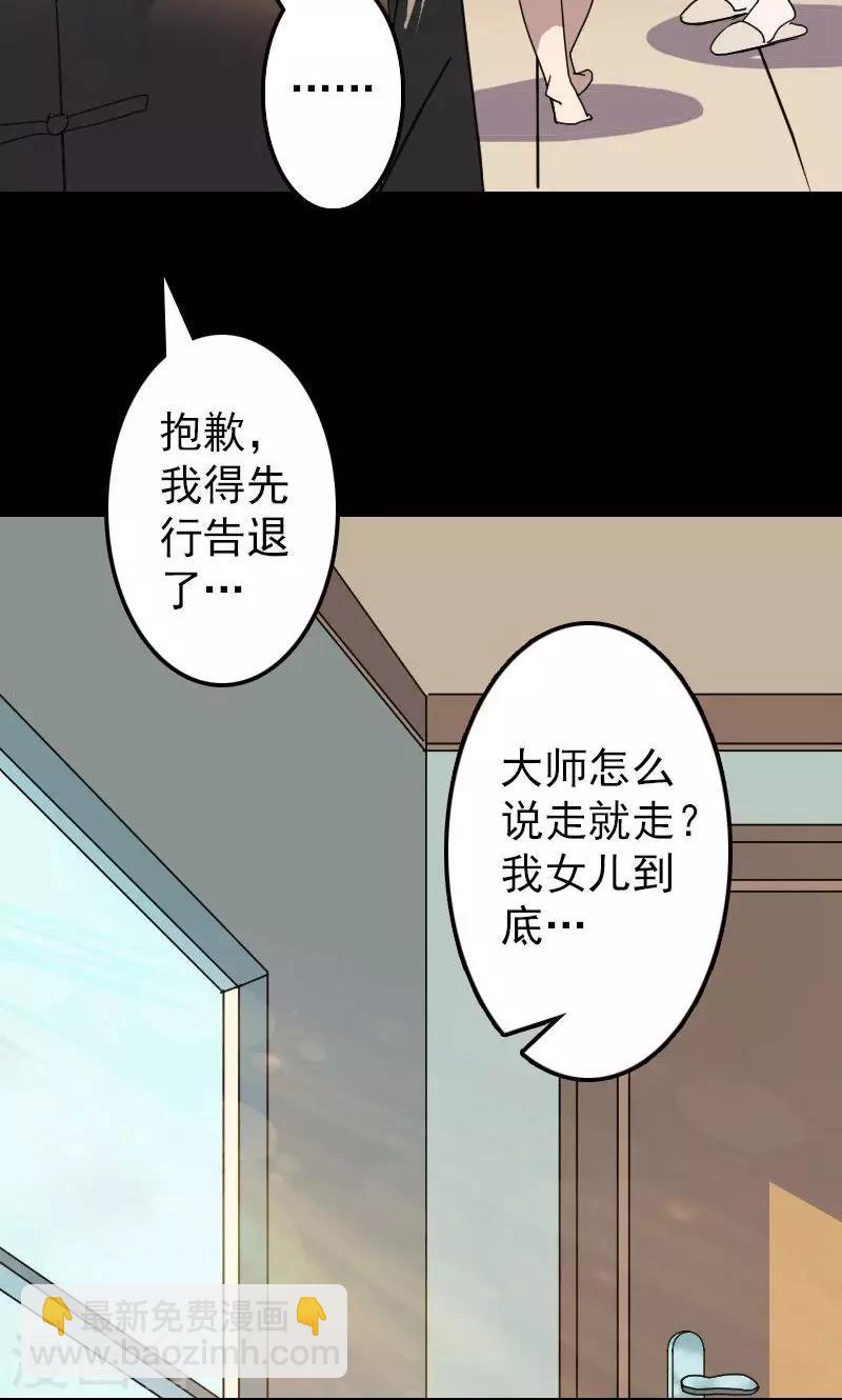 第16话-第17话