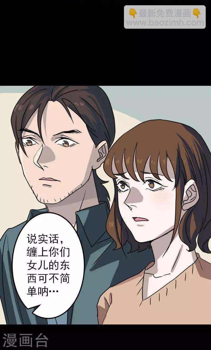 第16话-第17话