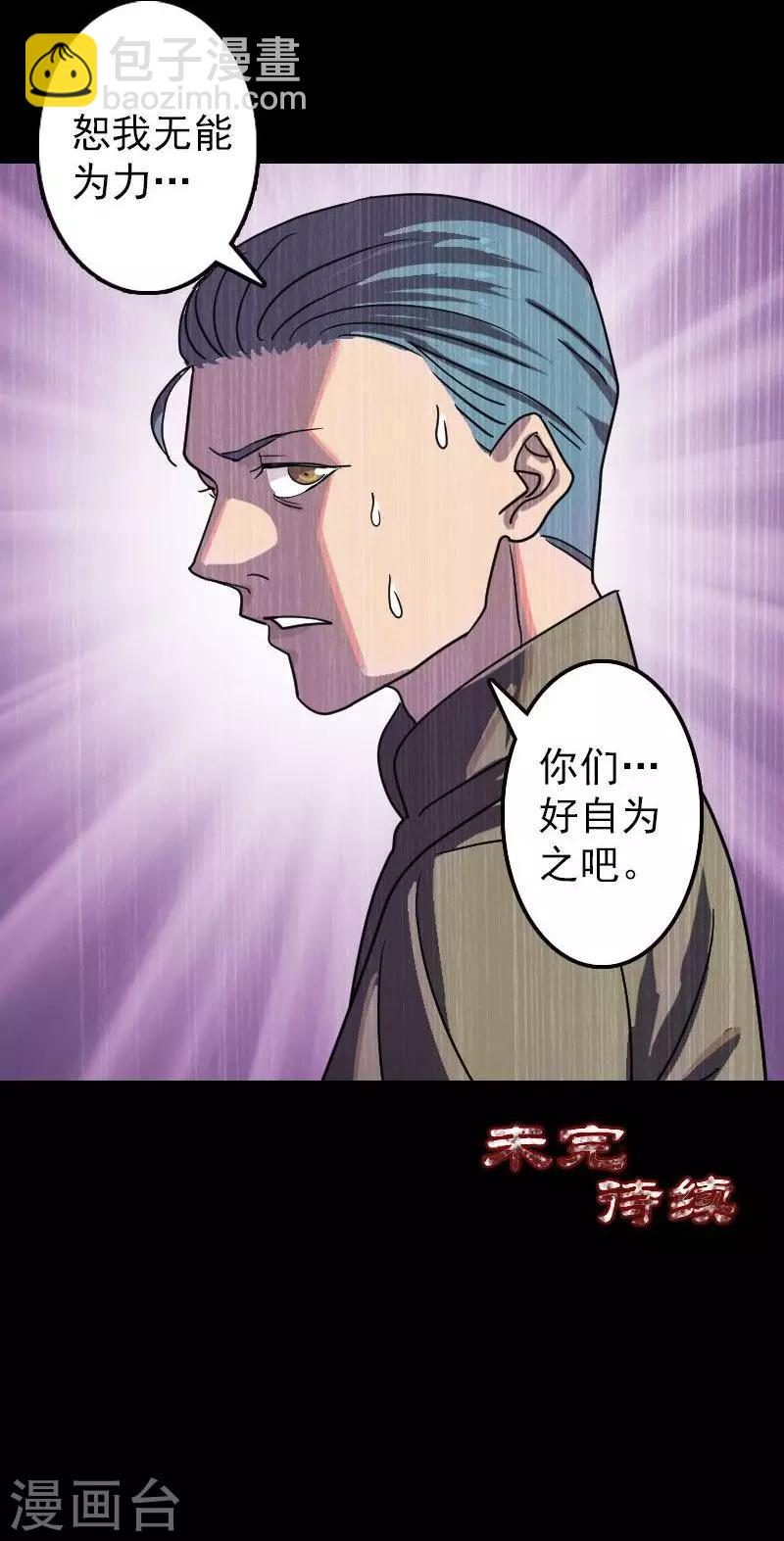 第16话-第17话
