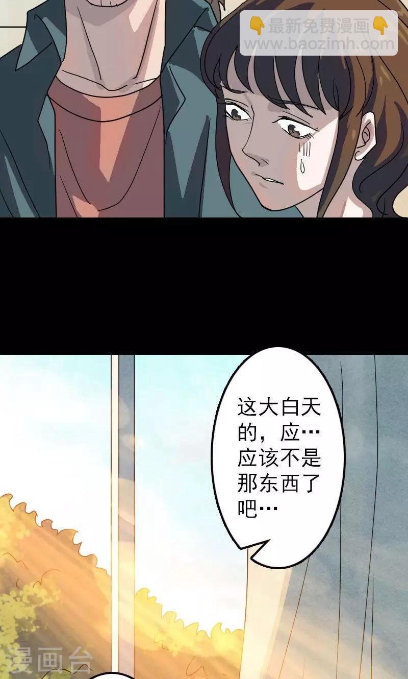 第16话-第17话