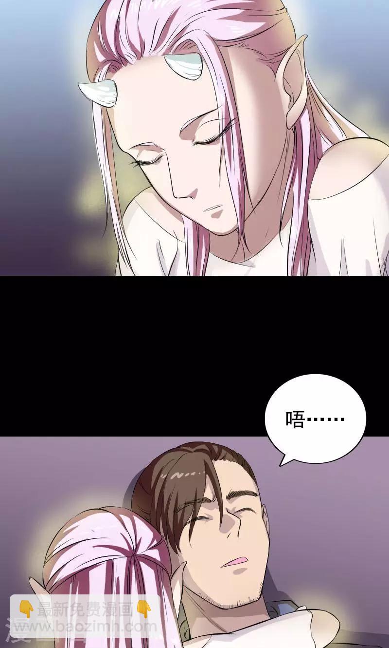 第160话(1/2)-第161话