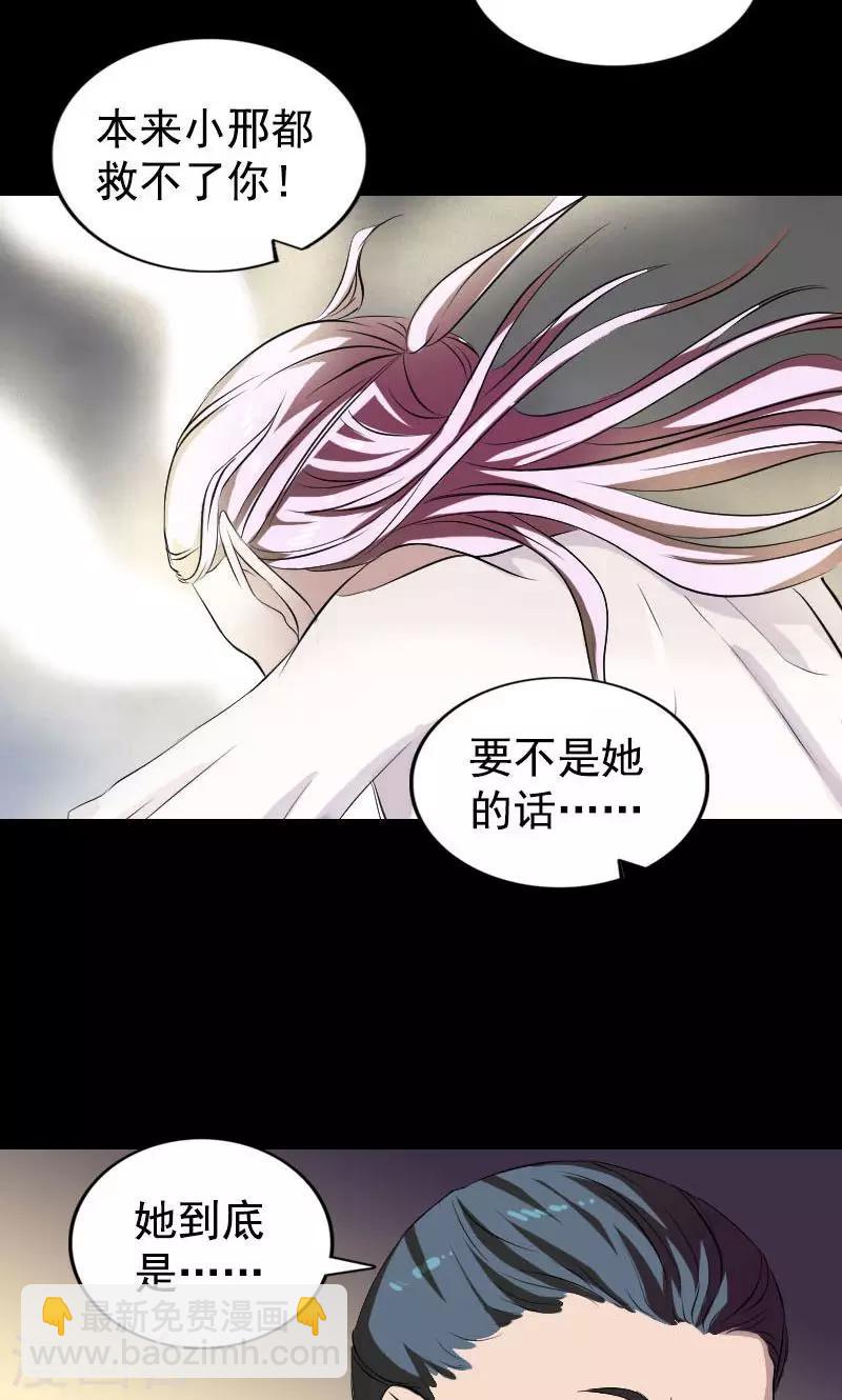 第160话(1/2)-第161话
