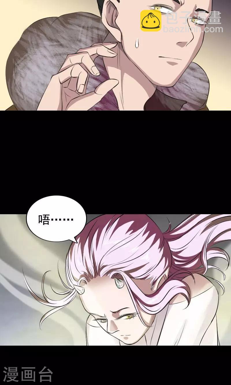 第160话(1/2)-第161话