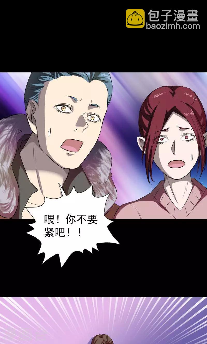 第160话(1/2)-第161话