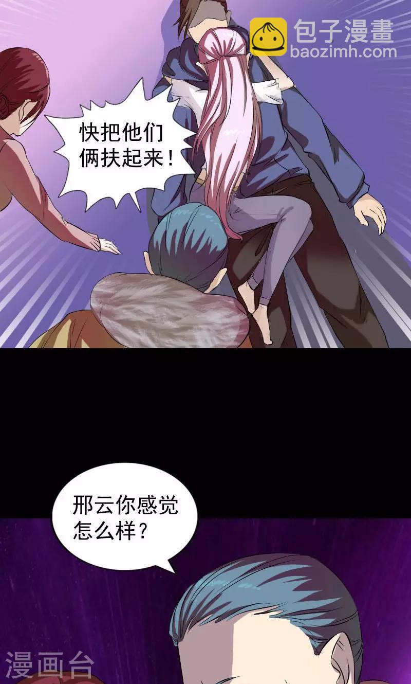 第160话(1/2)-第161话