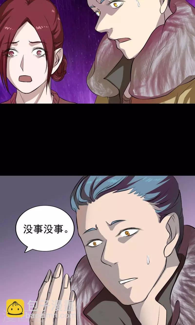 第160话(1/2)-第161话