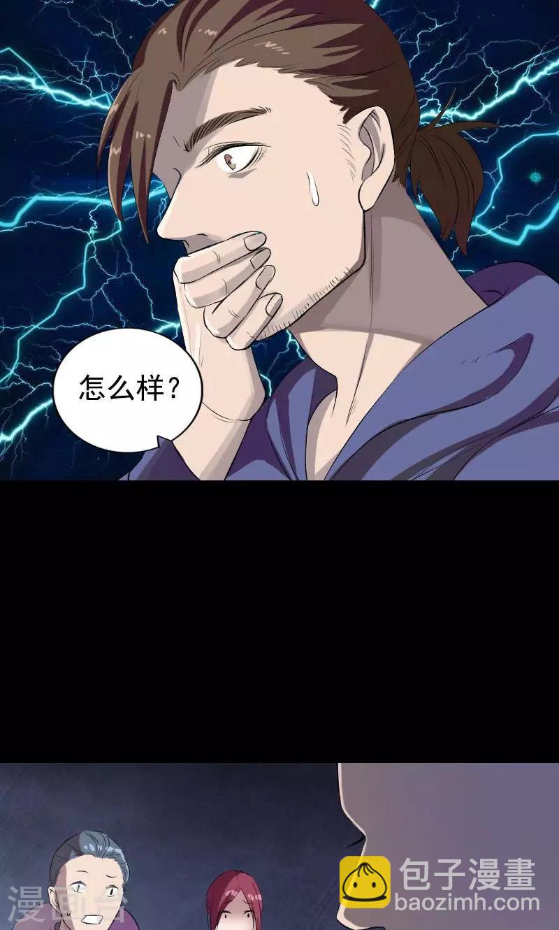 第160话(1/2)-第161话