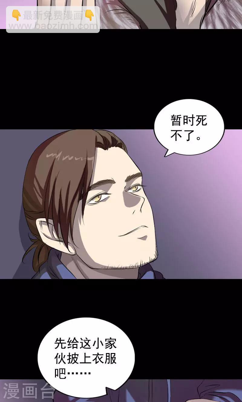 第160话(1/2)-第161话