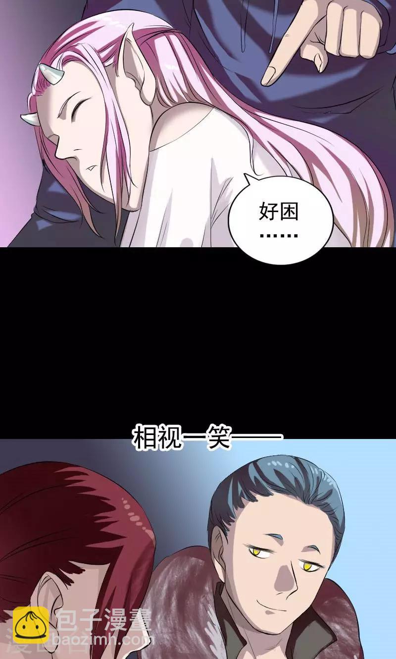第160话(1/2)-第161话