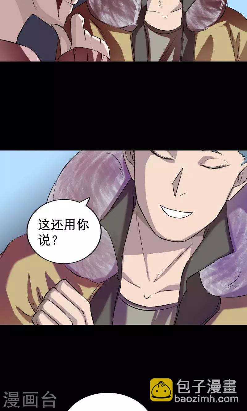 第160话(1/2)-第161话