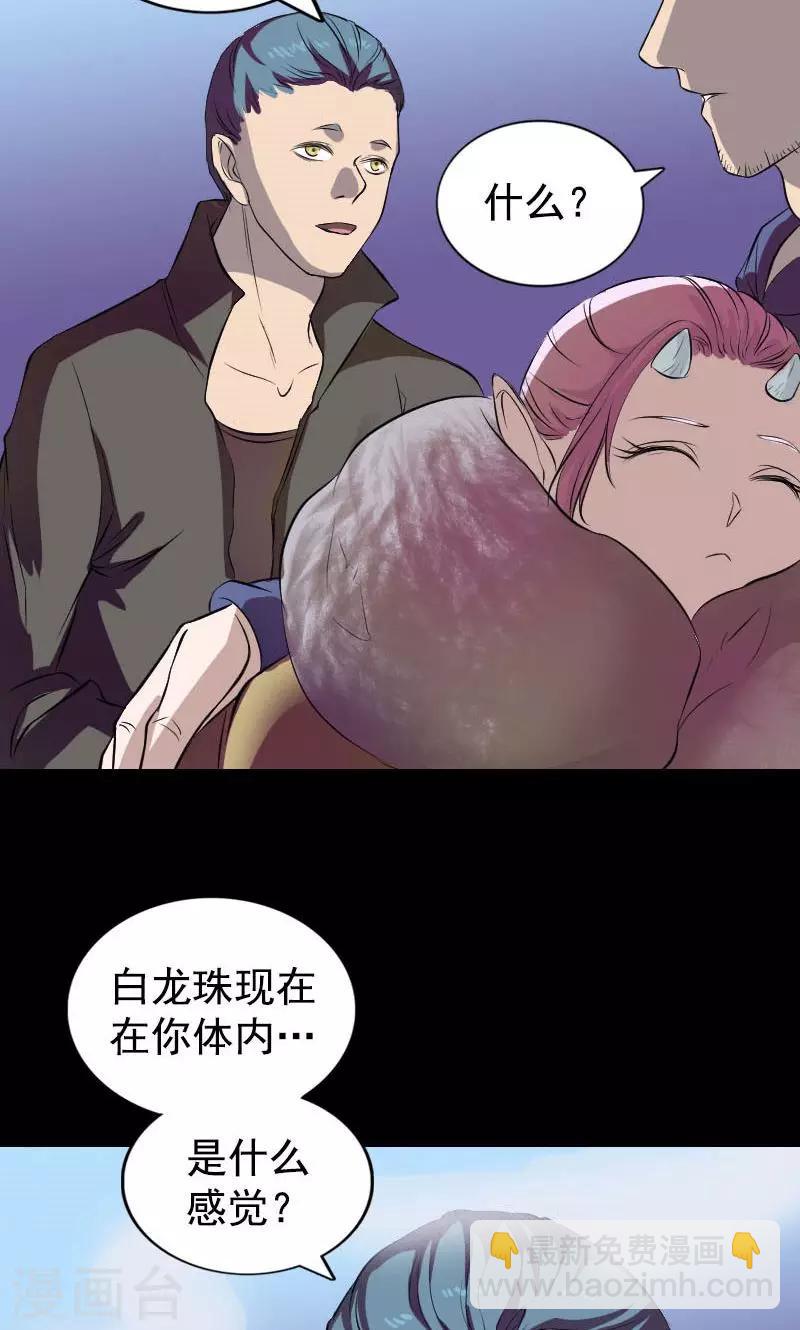 第160话(1/2)-第161话
