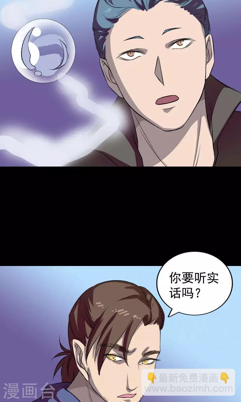 第160话(1/2)-第161话