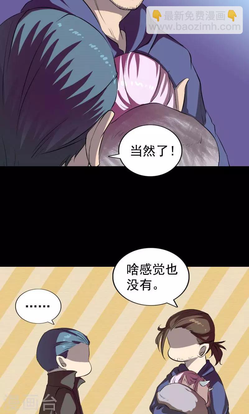 第160话(1/2)-第161话