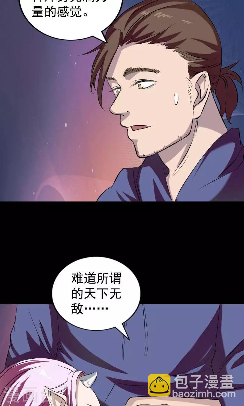 第160话(1/2)-第161话