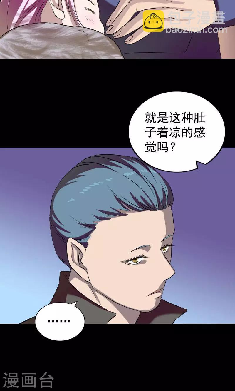 第160话(1/2)-第161话