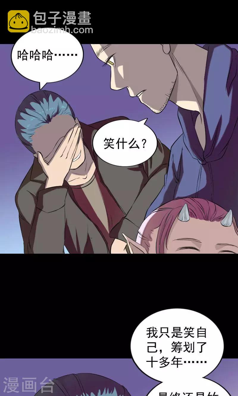 第160话(1/2)-第161话