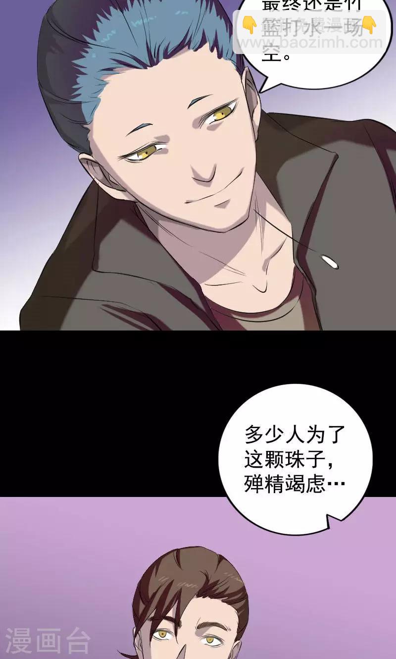 第160话(1/2)-第161话