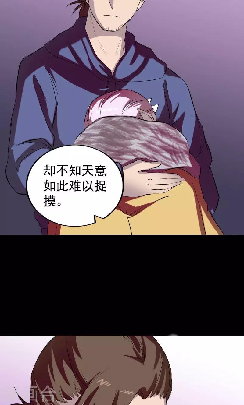 第160话(1/2)-第161话