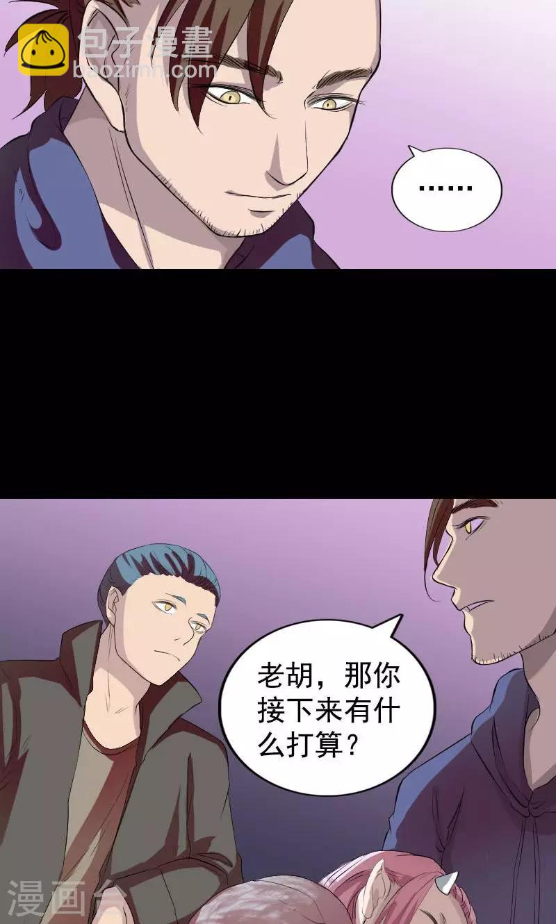 第160话(1/2)-第161话