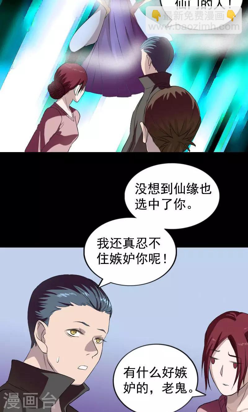 第160话(1/2)-第161话