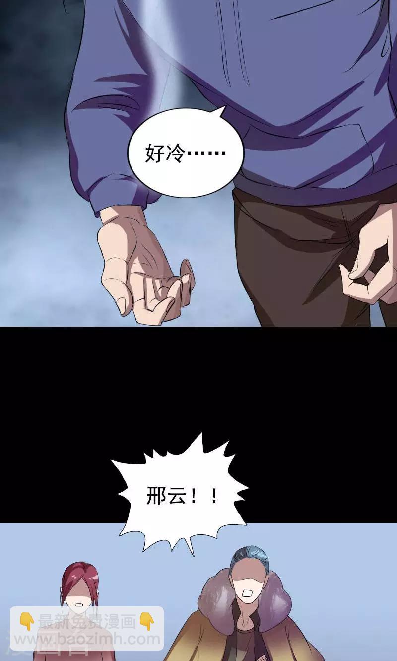 第160话(1/2)-第161话