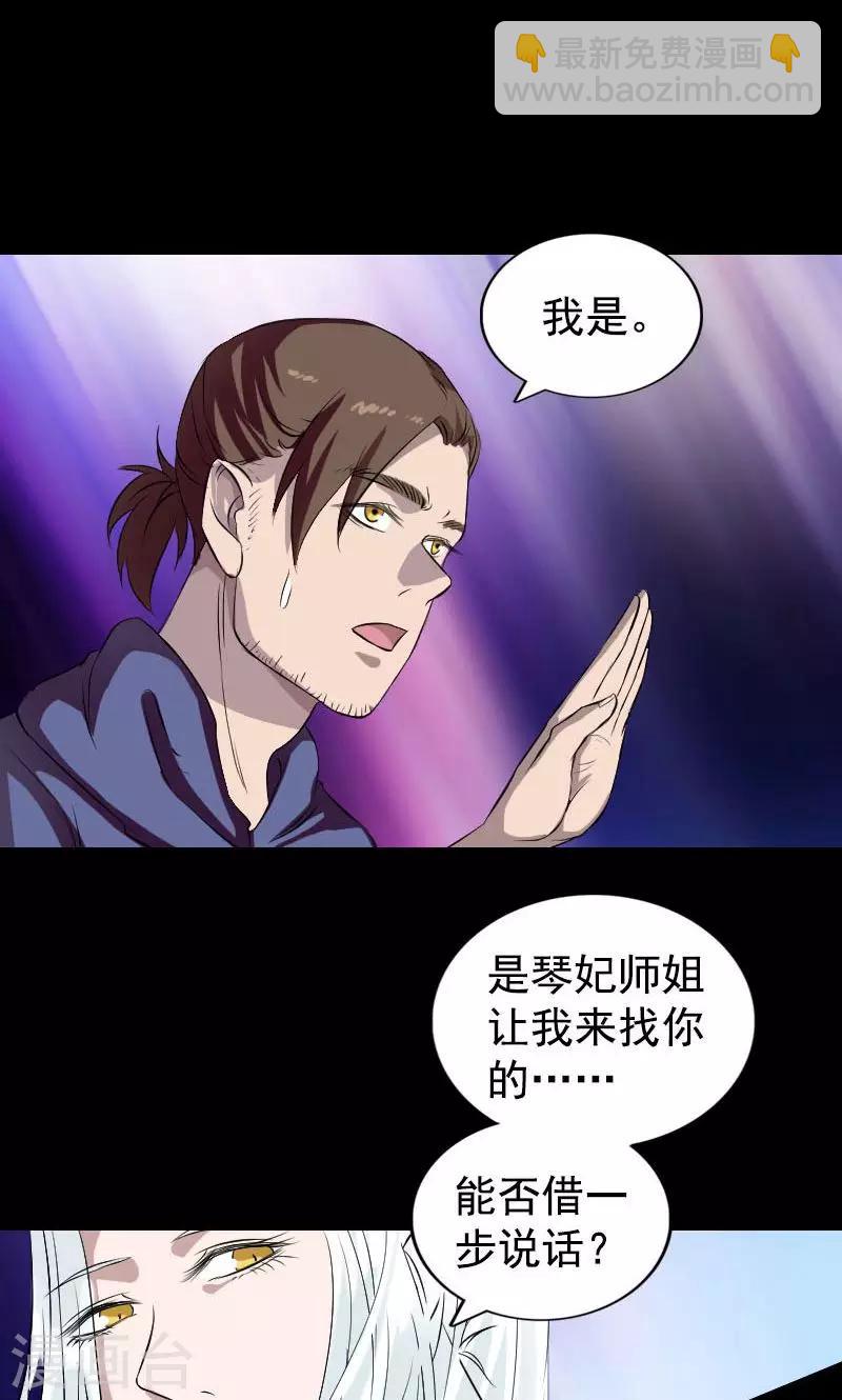 第160话(1/2)-第161话