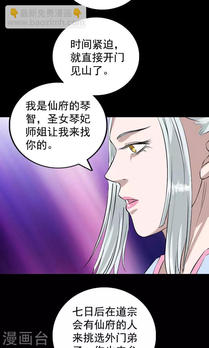 第160话(1/2)-第161话