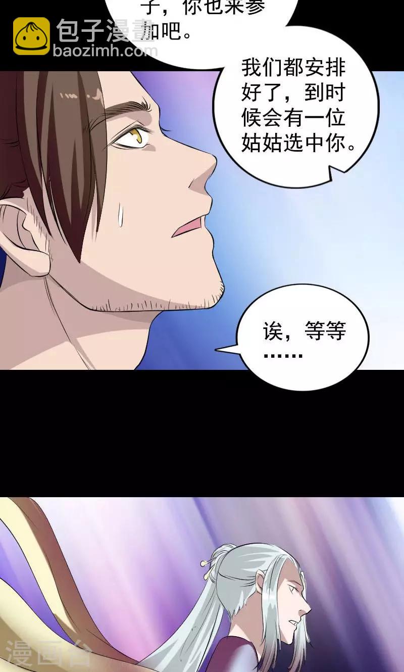 第160话(1/2)-第161话