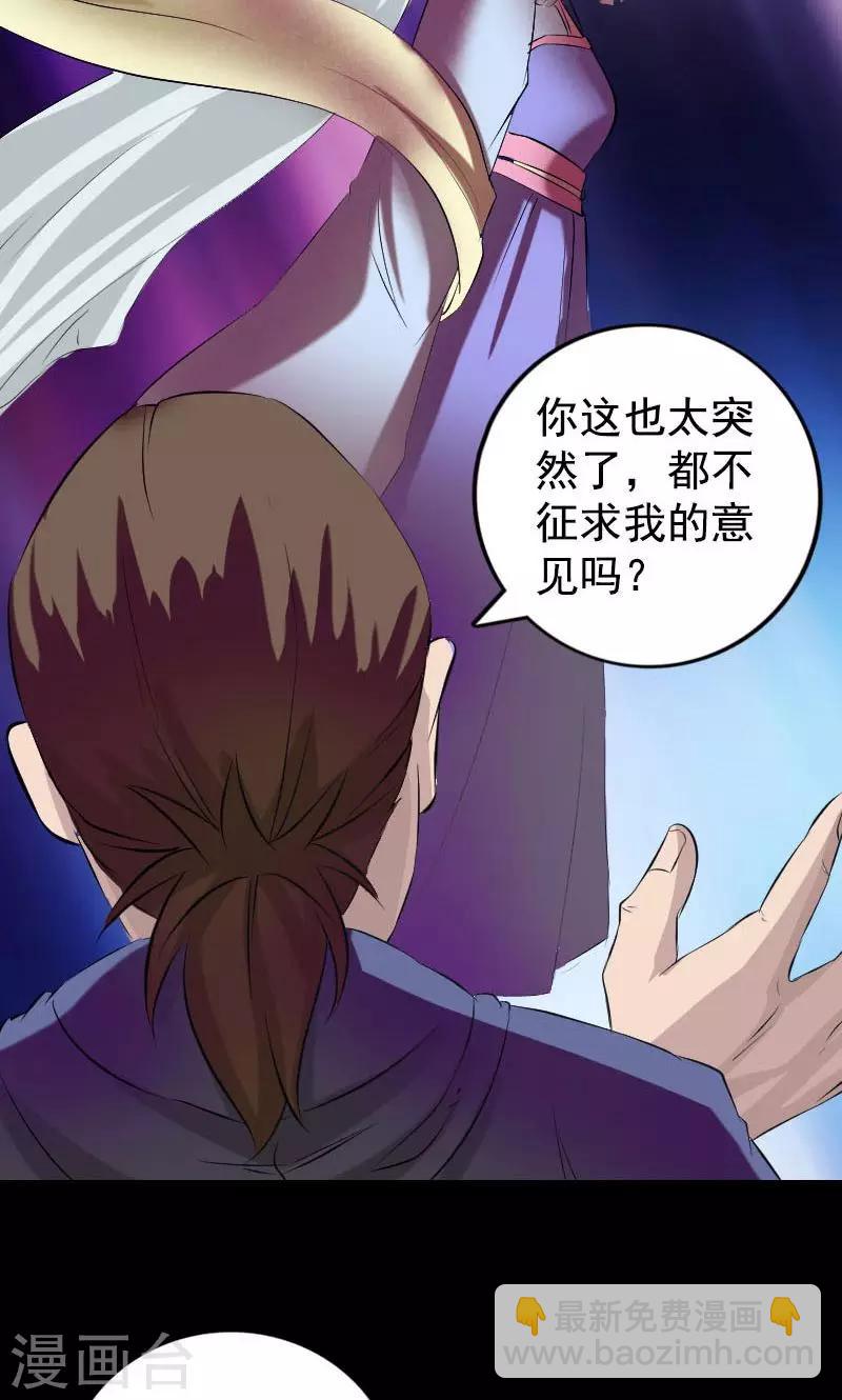 第160话(1/2)-第161话