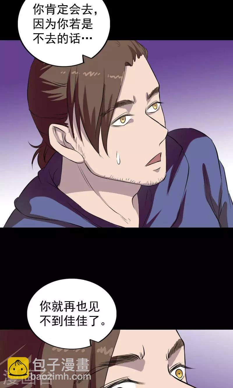 第160话(1/2)-第161话