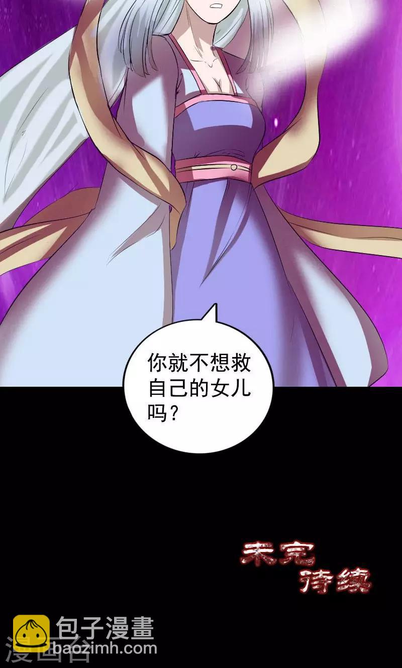 第160话(1/2)-第161话