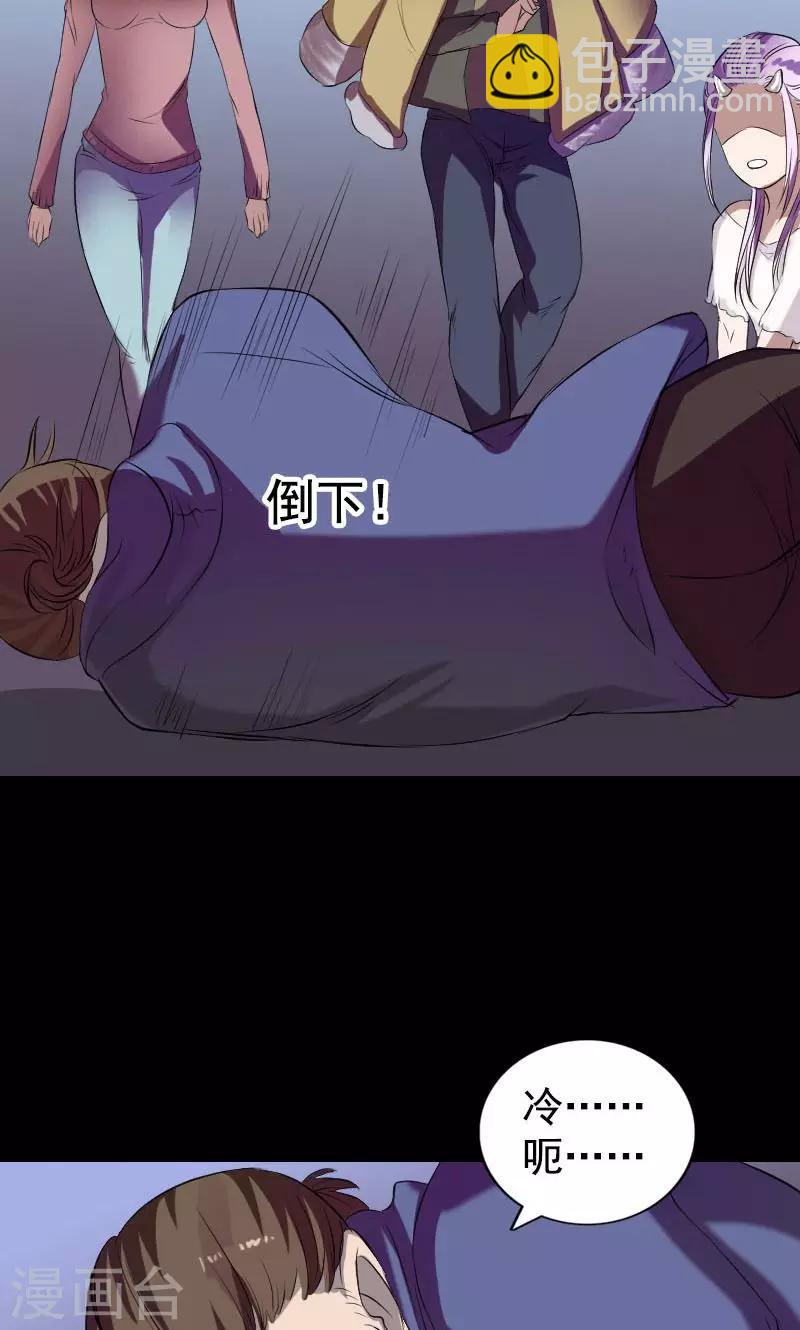 第160话(1/2)-第161话