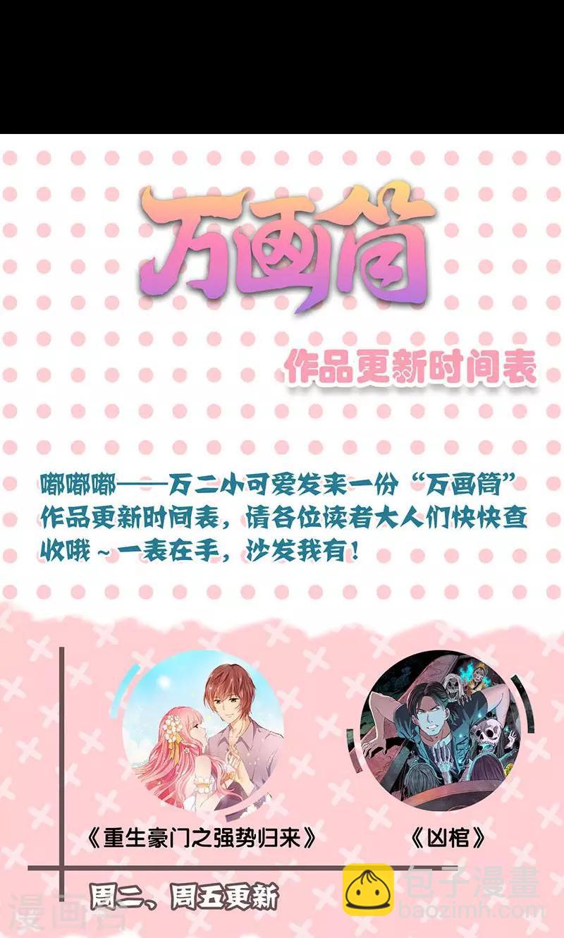 第160话(1/2)-第161话