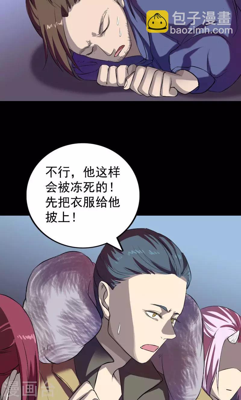 第160话(1/2)-第161话