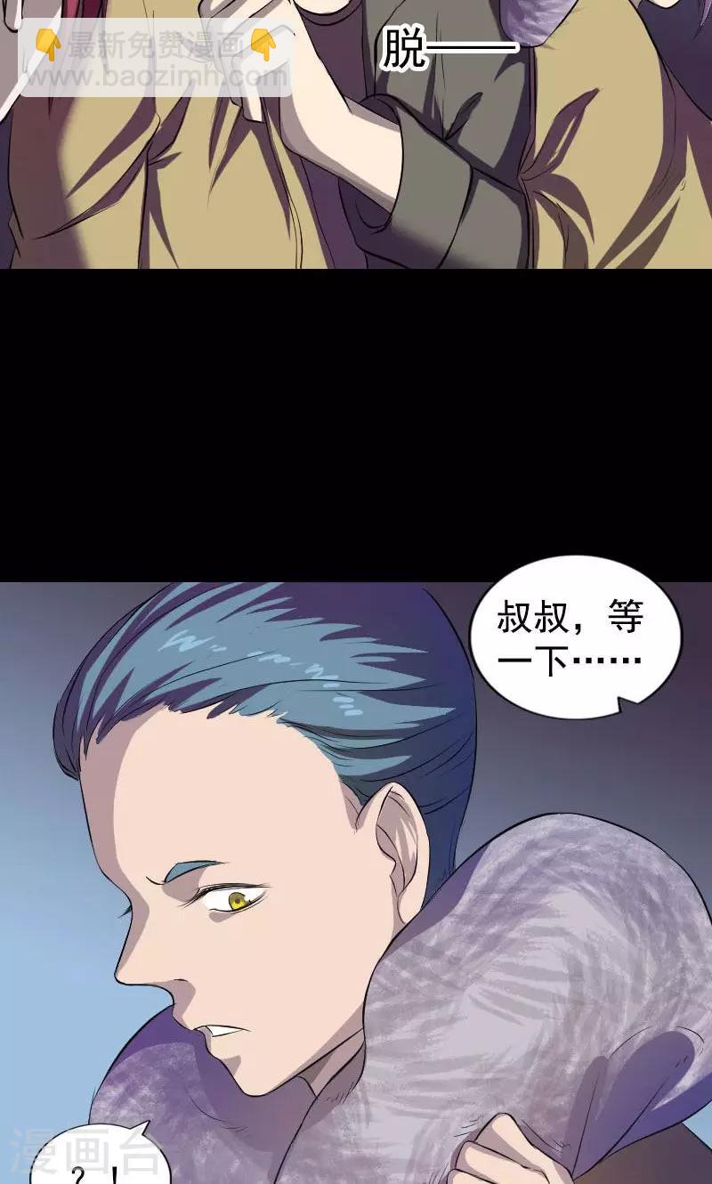 第160话(1/2)-第161话