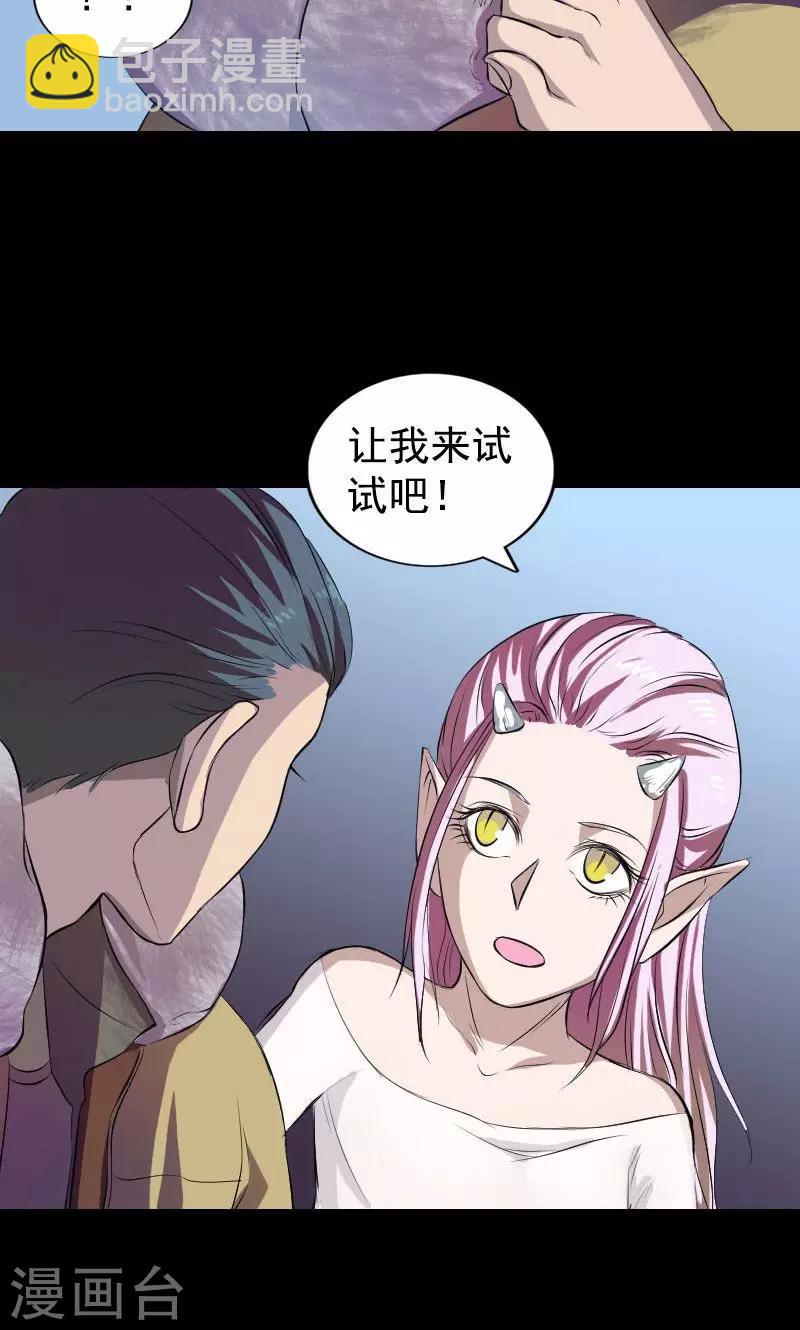 第160话(1/2)-第161话
