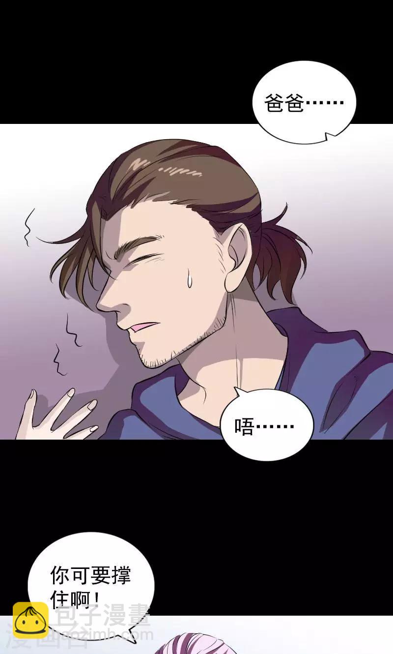 第160话(1/2)-第161话